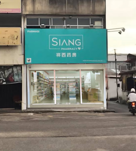 Siang Pharmacy Chai Leng Park - Quick Health Consult Siang Pharmacy Chai Leng Park - Quick Health Consult
