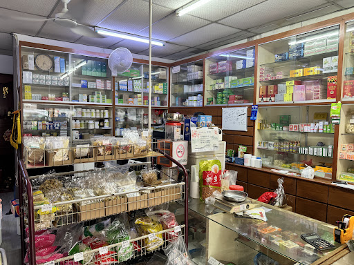 Kedai Ubat Pak Aun Kedai Ubat Pak Aun