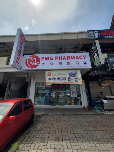 PMG Pharmacy Sepanggar - Quick Health Consult PMG Pharmacy Sepanggar - Quick Health Consult