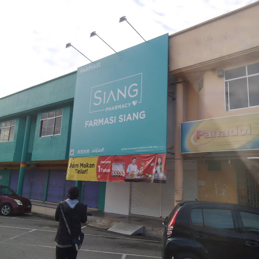 SIANG PHARMACY BAGAN SERAI SIANG PHARMACY BAGAN SERAI