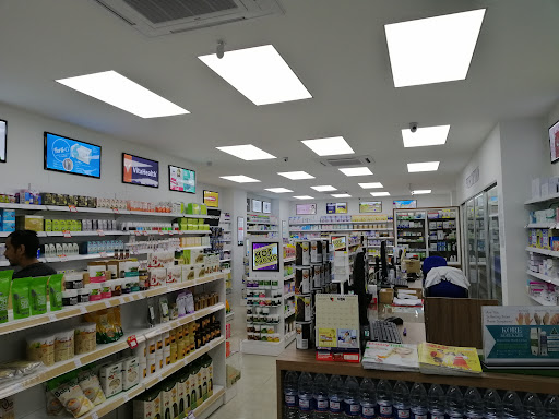 HEALTH LANE FAMILY PHARMACY TAMAN IPOH JAYA (GUNUNG RAPAT)