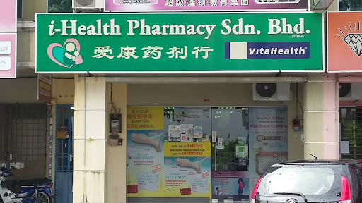 I Health Pharmacy
