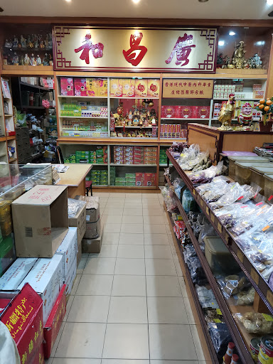 Kwong Cheong Wah Medical Hall