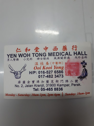 Yen Woh Tong Medical Hall