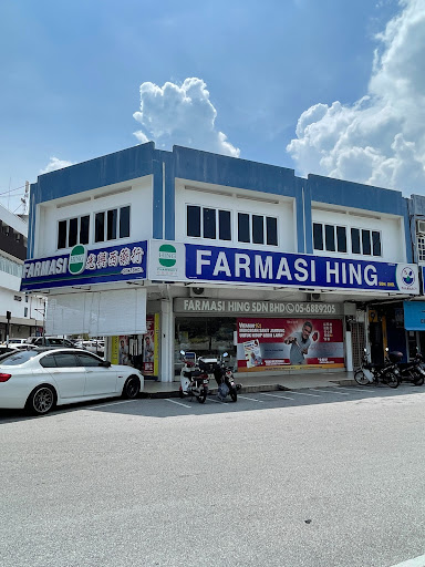 Farmasi Hing Sdn Bhd ( Taman Samudera, Seri Manjung, Perak ) Farmasi Hing Sdn Bhd ( Taman Samudera, Seri Manjung, Perak )