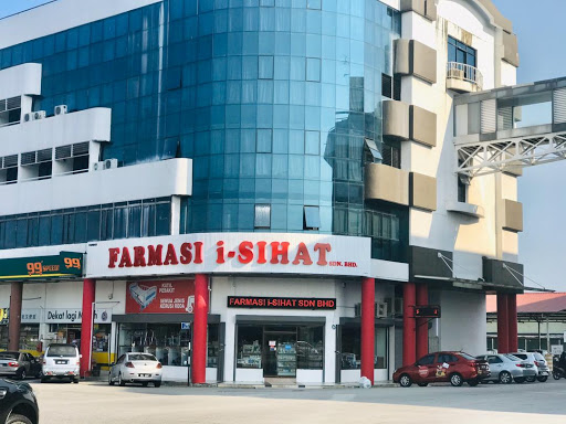 Farmasi i-SIHAT Branch ( Taman Samudera, Seri Manjung, Perak ) Farmasi i-SIHAT Branch ( Taman Samudera, Seri Manjung, Perak )