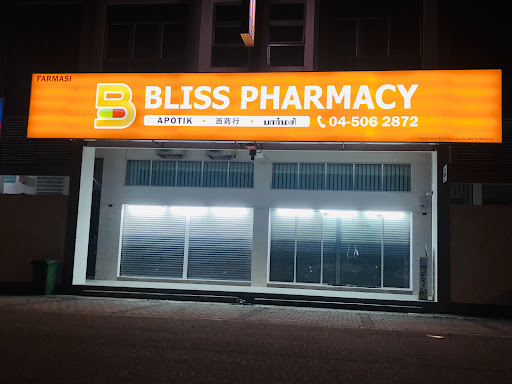 Bliss Pharmacy Simpang Ampat