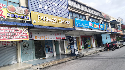 Farmasi Chong Simpang Ampat