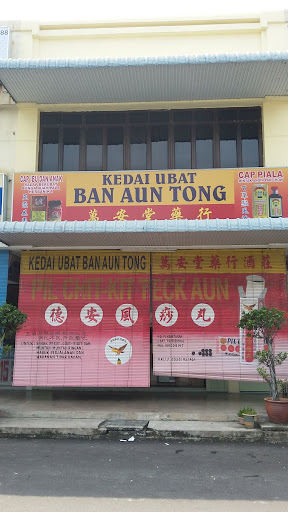 Kedai Ubat Ban Aun Tong