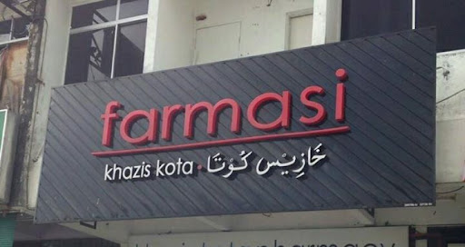 Farmasi Khazis Kota Sdn. Bhd.