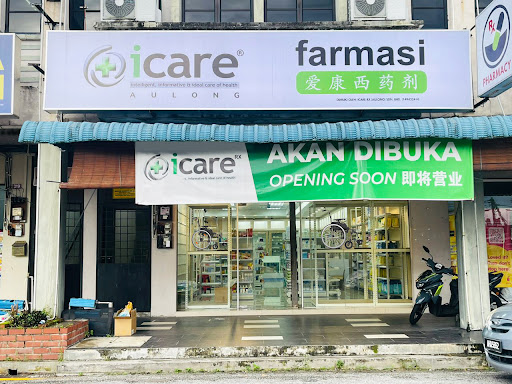ICARE PHARMACY @ AULONG ICARE PHARMACY @ AULONG