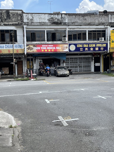 CHOW YONG MEDICAL HALL