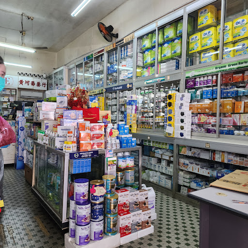 K.H. Hoe Pharmaceutical (Perak) Sdn. Bhd.