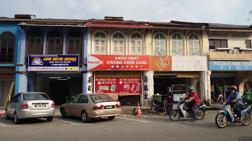 Kedai Ubat Kwong Swee Sang