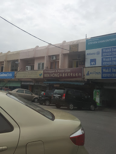 Perniagaan & Kedai Ubat Win Hong