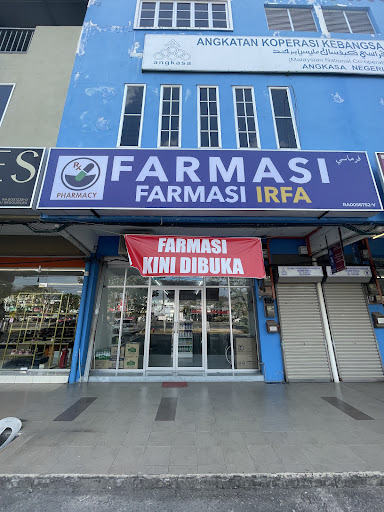 Farmasi Irfa Seriab