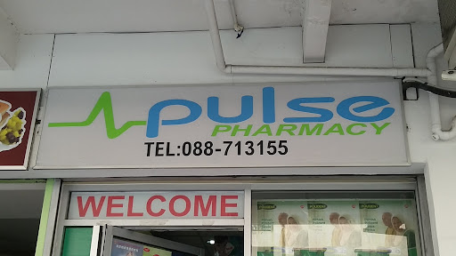 Pulse Pharmacy