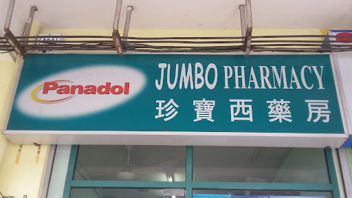 Jumbo Pharmacy Jumbo Pharmacy