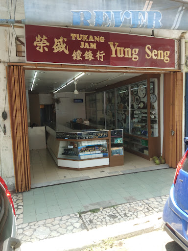 Wang Fung Medical Hall Wang Fung Medical Hall