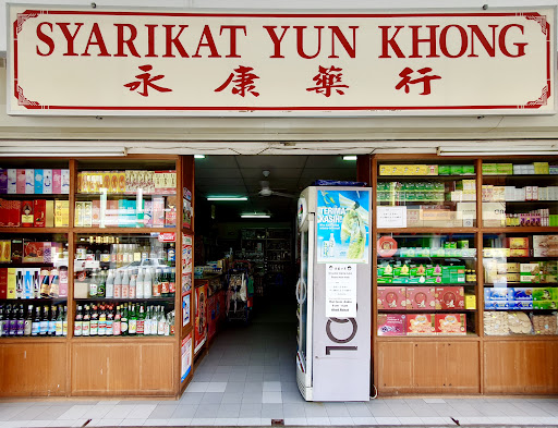 Syarikat Yun Khong Syarikat Yun Khong