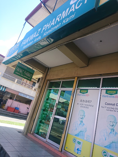 Fawwaz Pharmacy Fawwaz Pharmacy