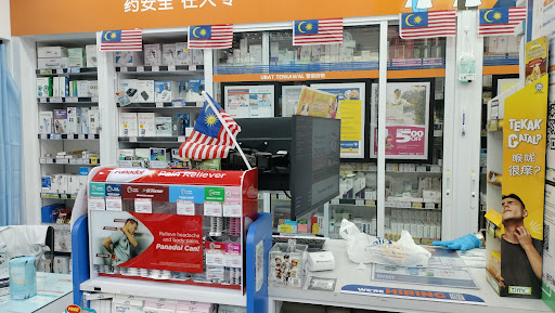 ALPRO Pharmacy Bandar Sibuga Jaya ALPRO Pharmacy Bandar Sibuga Jaya