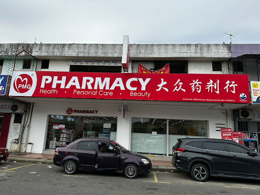 PMG Pharmacy Sibuga Jaya - Quick Health Consult PMG Pharmacy Sibuga Jaya - Quick Health Consult