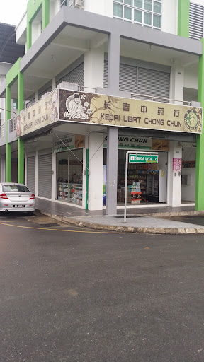 KEDAI UBAT CHONG CHUN KEDAI UBAT CHONG CHUN