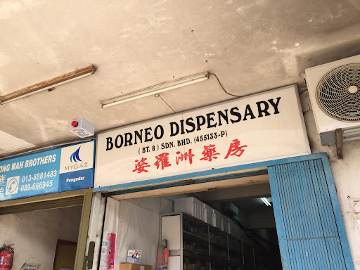 Borneo Dispensary (Mile 8) Sdn. Bhd. Borneo Dispensary (Mile 8) Sdn. Bhd.