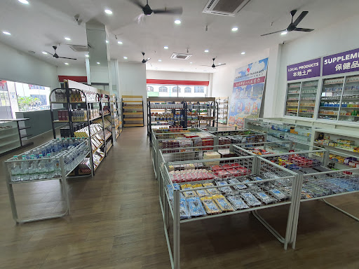 BORNEO CARE PHARMA-MART2