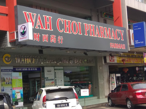 Wah Choi Pharmacy 华财西药行
