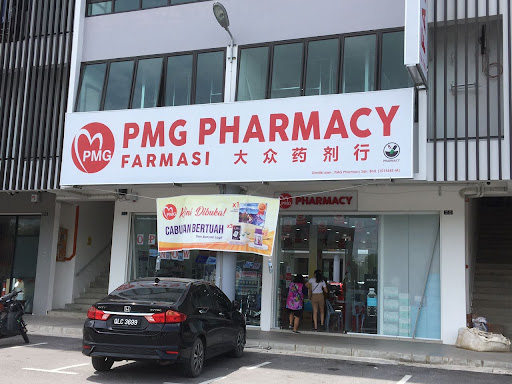 PMG Pharmacy Meridian - Quick Health Consult PMG Pharmacy Meridian - Quick Health Consult