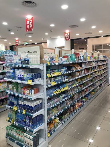 CARiNG Pharmacy Boulevard Shopping Mall Bintulu