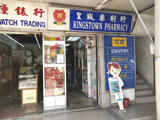 Kingstown Pharmacy • Bintulu Kingstown Pharmacy • Bintulu