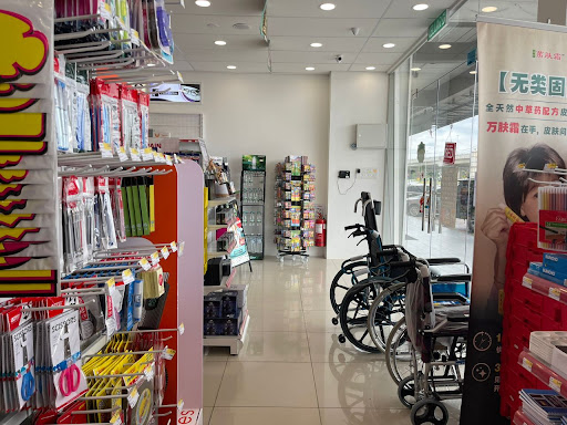 PMG Pharmacy Junction 5 - Quick Health Consult PMG Pharmacy Junction 5 - Quick Health Consult