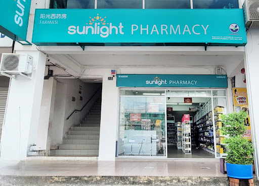Sunlight Pharmacy Bintulu (Medan Jaya Outlet) Sunlight Pharmacy Bintulu (Medan Jaya Outlet)