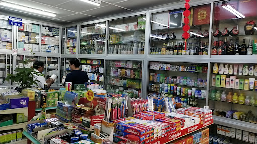 Tai Chuong Pharmacy