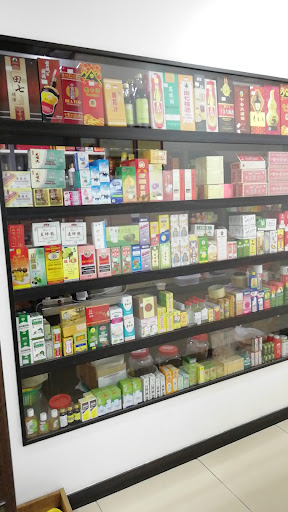 Wong's Drug Store (1988)