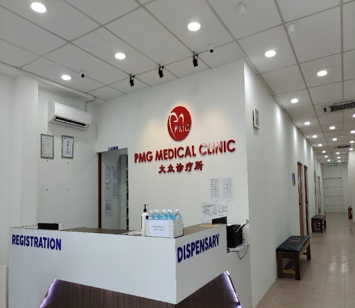 PMG MEDICAL CLINIC - Kapit