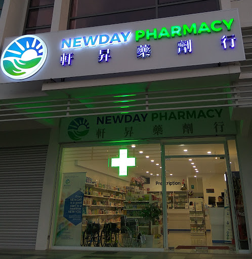 CARiNG Pharmacy Saradise Kuching