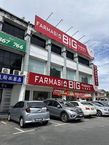BIG Pharmacy Tabuan Jaya BIG Pharmacy Tabuan Jaya