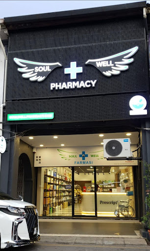 Soul Well Pharmacy (Open Air Market) Soul Well Pharmacy (Open Air Market)