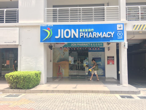 Jion Pharmacy (Elit Avenue Branch)