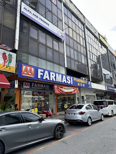 AA Pharmacy Ampang (Taman Ampang Point)