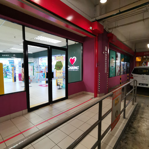 CARiNG Pharmacy | 1 Utama, Petaling Jaya