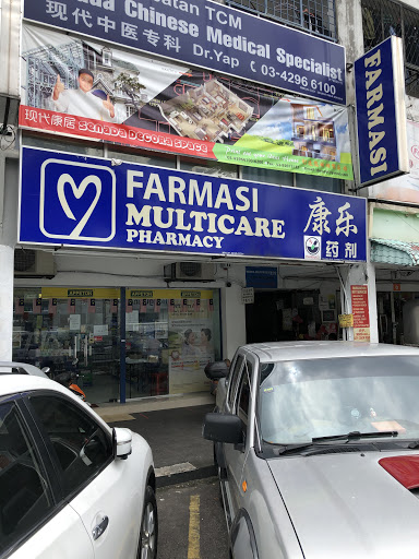 Sunway Multicare Pharmacy Pandan Indah