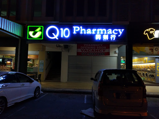 Q10 Pharmacy (Riam) Q10 Pharmacy (Riam)