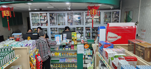 KS Hoo Pharmacy - Quick Health Consult