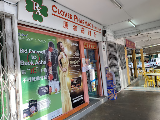 CLOVER PHARMACY MIRI CLOVER PHARMACY MIRI