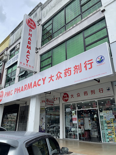 PMG PHARMACY SIBU PAHLAWAN - Quick Health Consult